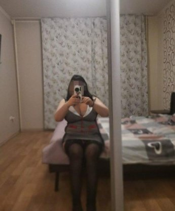 Карина